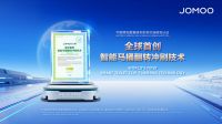 颠覆传统冲水！九牧翻转冲刷技术引领行业革新