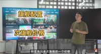 今年值得买的高端电视是哪款？海信E7Q定档 9月26日预售，重洗高端市场