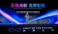 拟赴港上市的安得智联，凭什么值得市场重点期待？