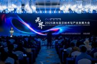 海信开放1300余项三色激光专利，开启激光显示生态无界时代