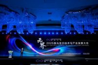 以开放，致无界：海信发布三款划时代激光显示新品，并逐步开放1300余项专利
