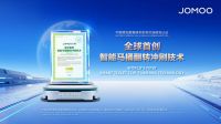 全球首创！九牧这项黑科技究竟破解了哪些行业痛点？