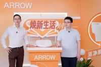 从海外抢购到并跑！吴晓波点赞箭牌智能马桶十年崛起