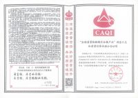 柏厨家居荣膺“全国质量检验稳定合格产品”权威认证 品质标杆再获盖章