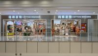 纯棉居物苏州永旺店开业：以场景深度整合，引领家居零售行业模式新突破
