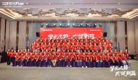 擎光之势，共“健”新篇 ｜三雄极光家居发布全屋光健康系统