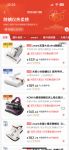 2025 除螨仪推荐：友望凭三大王牌撕碎智商税标签
