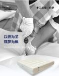 一针一线织就好梦，星港手工床垫让优质睡眠“睡得起”