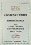 老板电器NPS体系获国家级认证，全面用户体验管理成果获行业高度认可