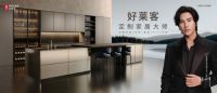 环保与品质齐飞：2025年全屋定制品牌选购指南