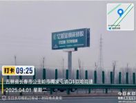 了不起的佛山造亿固集团 这里有两家质保五十年的企业