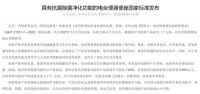 2025新国标！智能马桶十大名牌哪些值得选？