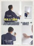 老房翻新怕麻烦？天洋墙布 “焕墙不搬家”，当天贴当天住！