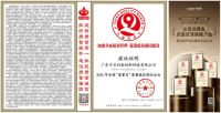 卡百利荣膺“质量诚信倡议企业”，以卓越品质设计美好生活
