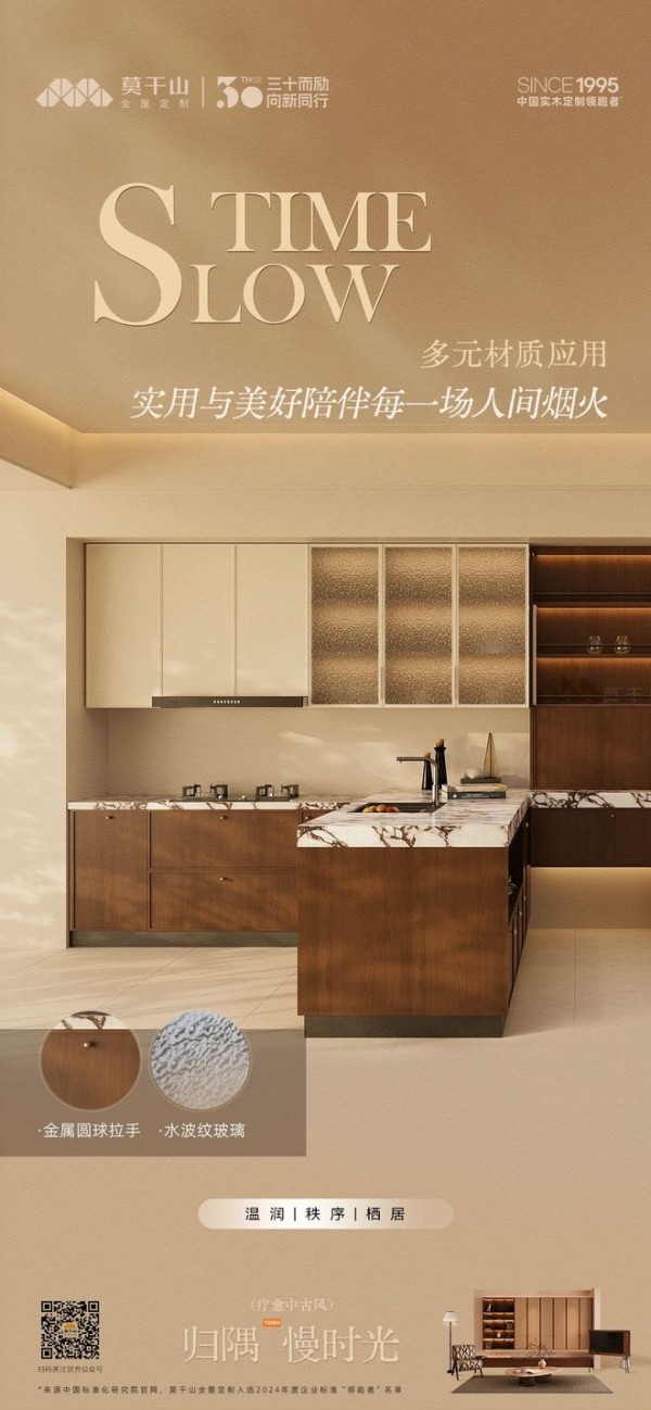 中古风新品上市——【归隅·慢时光】时光缱绻 邂逅风雅