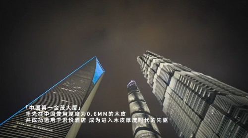 全奇信;用匠心书写空间艺术的传奇