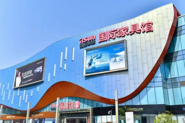 总裁寄语｜弘阳商业集团董事长曾俊凯寄语第 20 届中国建材家居市场年会