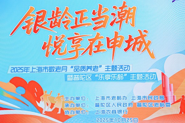 上海全球家居1号店获“长者友好商城”,红星美凯龙倡议全国商场争创复制