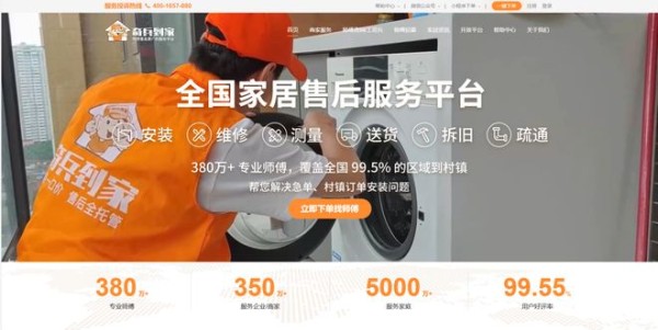 安装不稳,谈何适老?奇兵到家破局家居商售后“最后一公里”难题