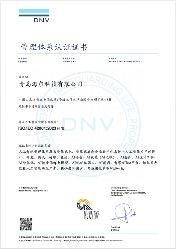 智能领域诞生首个AI合规“通行证”!为什么是三翼鸟