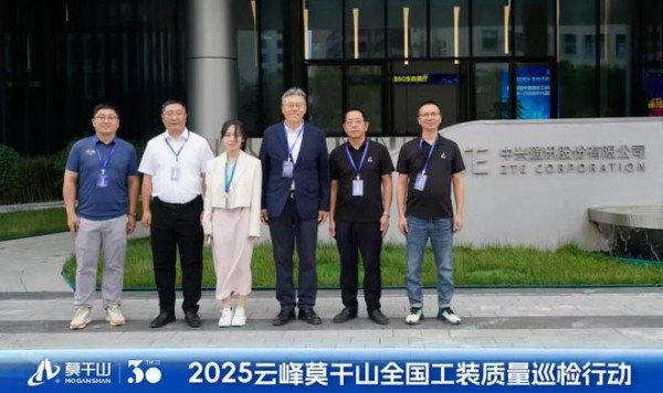 精检严巡,质筑信赖!2025云峰莫干山全国工装质量巡检,筑牢全场景品质防线