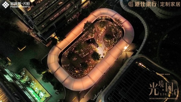 「光境·园启」&港仕梁行定制家居开业盛典 设计师曾超精彩点评