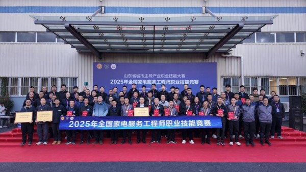全国家电服务技能竞赛:海尔厨电获奖人数最多,成行业标杆