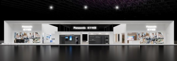 松下八赴进博亮点前瞻 AI赋能从家到城的全面进化