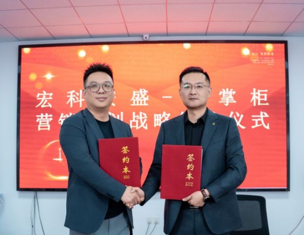 宏科安盛破局板材行业营销,以颜质出众引领品牌升级