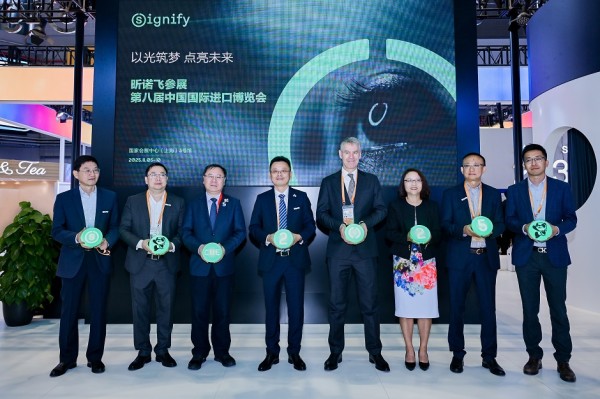 昕诺飞亮相第八届中国国际进口博览会,以创新光科技点亮智慧未来