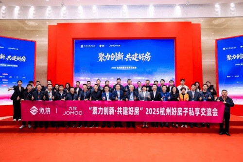 九牧全品类进驻浙江省住建厅“好房子”样板间，引领“住有优居”新浪潮