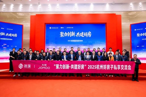 内资独家,科技卫浴 | 九牧全品类进驻浙江省住建厅“好房子”样板间