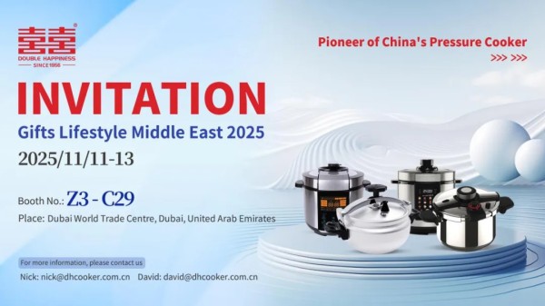 双喜电器闪耀迪拜，中国智造圈粉全球