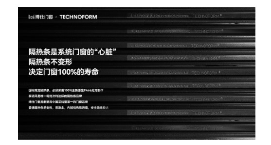 告别选择困难!“十大品牌”博仕门窗发布12大高标准,定义一扇好窗的价值