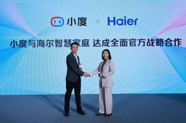 小度与海尔智慧家庭正式达成战略合作,携手开启全屋智慧新篇章!