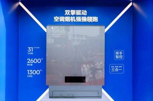 如何解决油烟与闷热？深度解析格力冷烟机跨界技术创新！