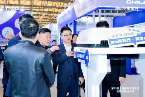 海尔车用空调,以“智慧科技”与“标准创新”升级移动出行新体验