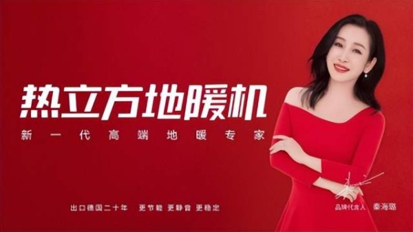 热立方地暖机：22年出海路，铸就中国热泵出口领先品牌