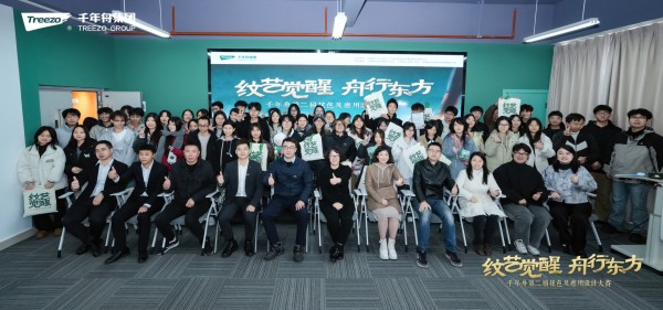 千年舟第二届设计大赛启动,首场走进云南民族大学