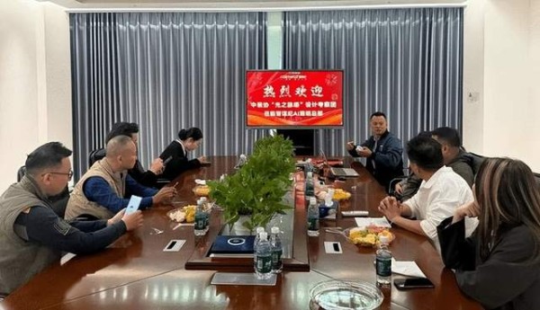 中装协设计师考团深度探访智谋纪AI照明