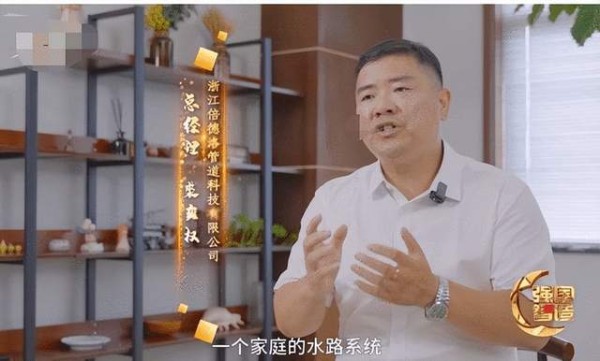 不简单|倍德洛入选央视《强国智造》与新华网好物甄选