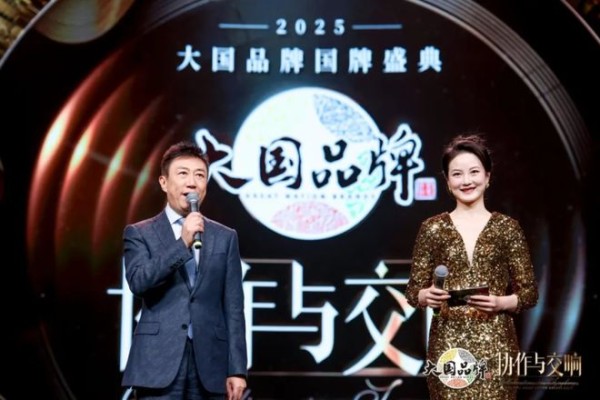 中国品牌国家队!云峰莫干山荣获2025CCTV《大国品牌》年度品牌
