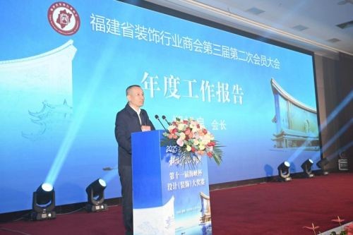 第十一届“海峡杯”设计大奖赛颁奖典礼在榕隆重举行