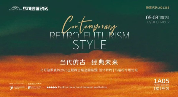 当仿古与未来交织,一座「时空剧场」即将揭幕——