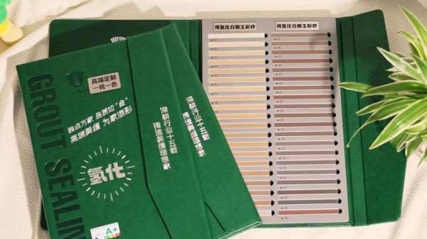 装修内行人都在找的“缝隙调色盘”：帝斯固120色高定色卡到底有多神？