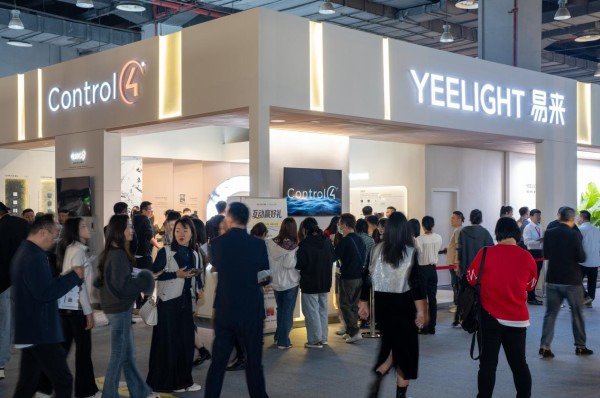 2025广州设计周启幕，Yeelight易来以科技美学重构高端智居