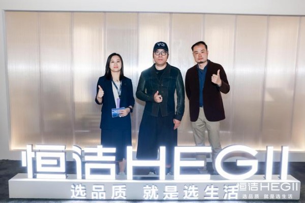 网易家居携谢英凯探展恒洁H-SPACE，沉浸式解读品质卫浴的美好生活