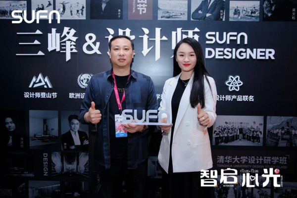 三峰照明阳春华:以高端智慧照明与设计师生态,诠释品牌的专注与温度