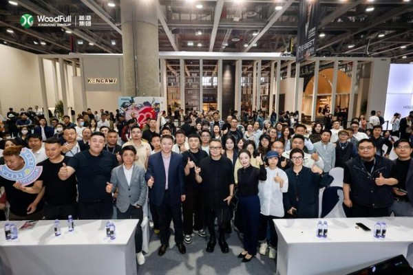 材艺共生·设计赋能!新港WoodFull X 唐忠汉大师版饰面共创发布会圆满落幕!