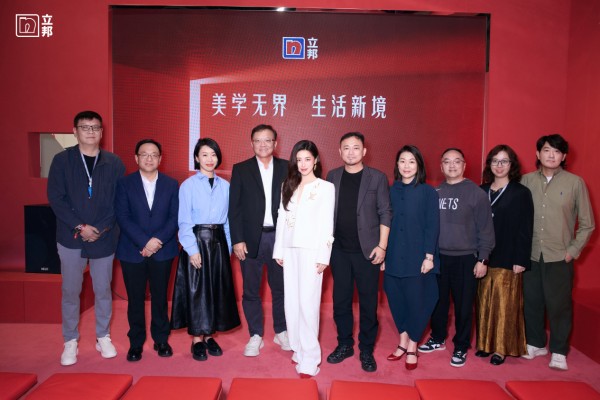 立邦魔术漆代言人朱珠现身广州设计周,与立邦共话“美学无界”